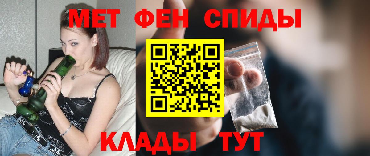 АМФ Розовый Тавда