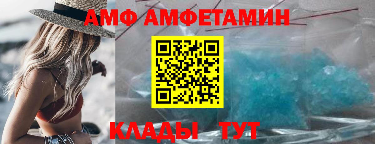 A PVP СК   ГАШИШ  Тавда  Вход с VPN  МЕФ   Канабис  ГАШИШ 