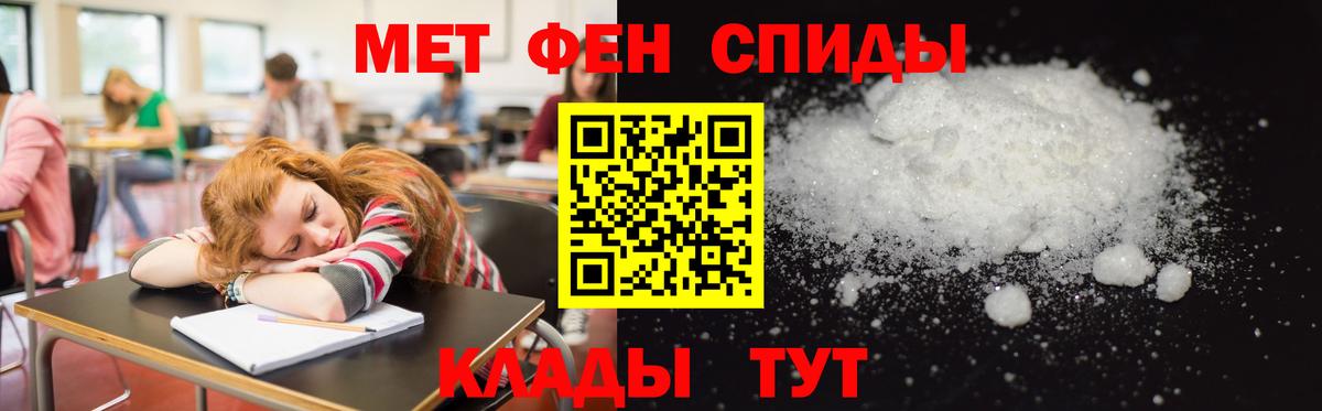 Тавда  мега как зайти  АМФ  Вход с VPN  АМФ Розовый 
