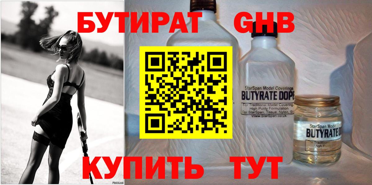 МЕТАМФЕТАМИН Тавда