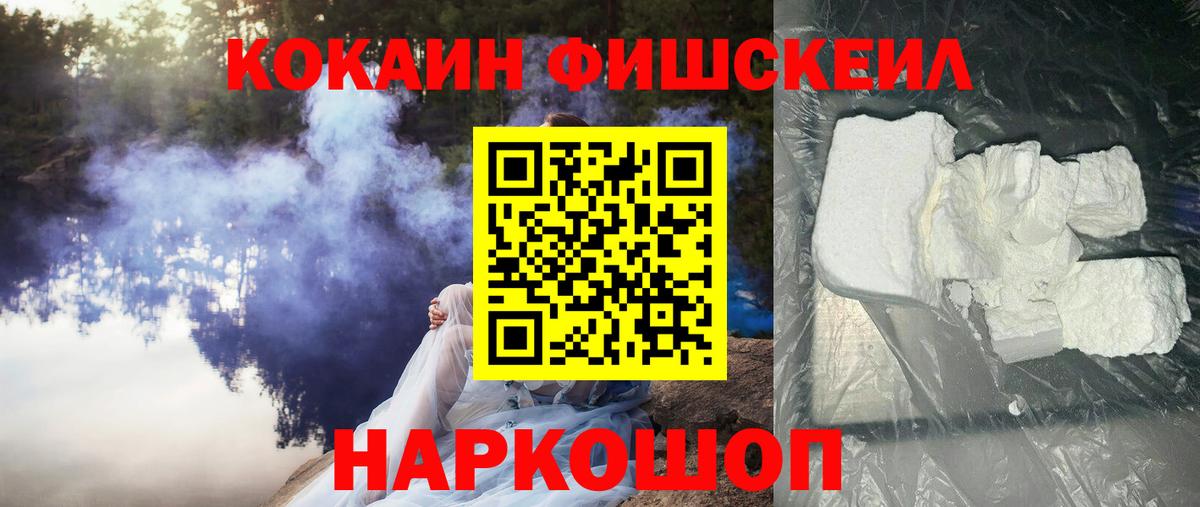 Cocaine 98%  Вход с VPN  Тавда  Кокаин Эквадор 