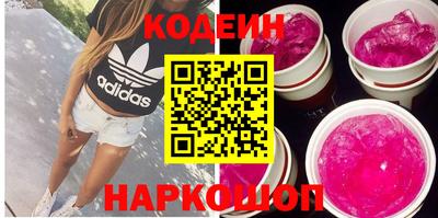 не бодяженный Сланцы