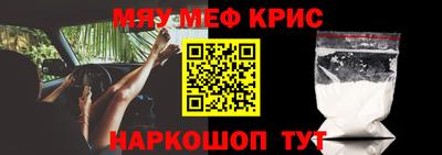 герыч Славянск-на-Кубани