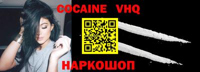 героин Славгород