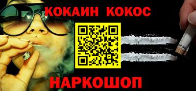 героин Славгород