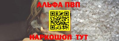 не бодяженный Сланцы