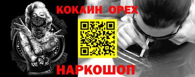 героин Славгород