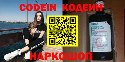 не бодяженный Сланцы