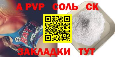 не бодяженный Сланцы
