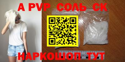 не бодяженный Сланцы