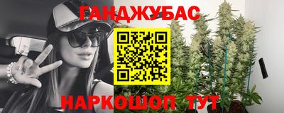 герыч Славянск-на-Кубани