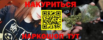 герыч Славянск-на-Кубани
