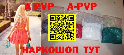не бодяженный Сланцы