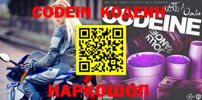 герыч Славянск-на-Кубани