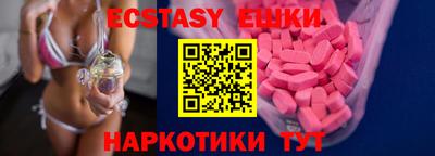 герыч Славянск-на-Кубани