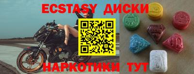 не бодяженный Сланцы