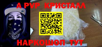 герыч Славянск-на-Кубани
