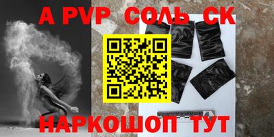 не бодяженный Сланцы