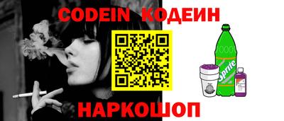 тгк Ставрополь