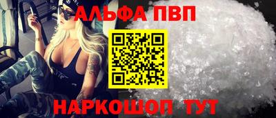 не бодяженный Сланцы