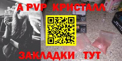 героин Славгород