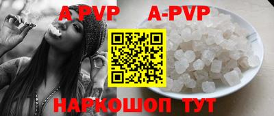 героин Славгород