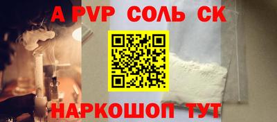 не бодяженный Сланцы