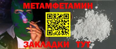 героин Славгород