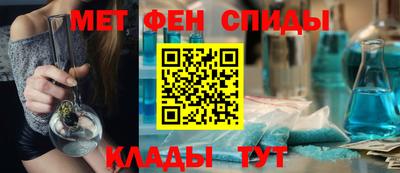 герыч Славянск-на-Кубани