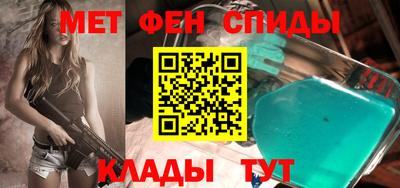 герыч Славянск-на-Кубани