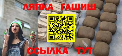 не бодяженный Сланцы