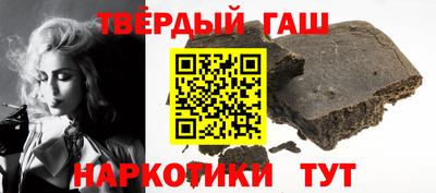 герыч Славянск-на-Кубани