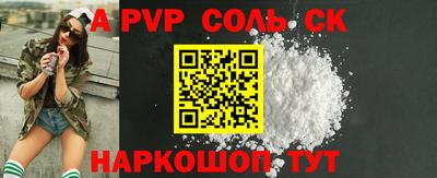 герыч Славянск-на-Кубани