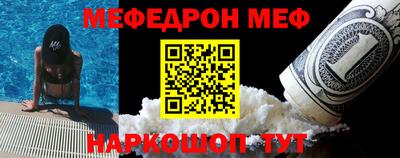 мескалин Среднеуральск