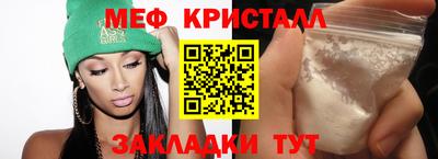 герыч Славянск-на-Кубани