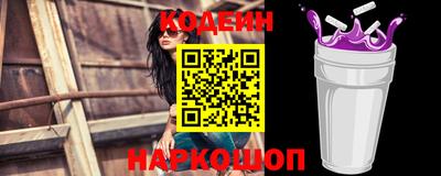 героин Славгород