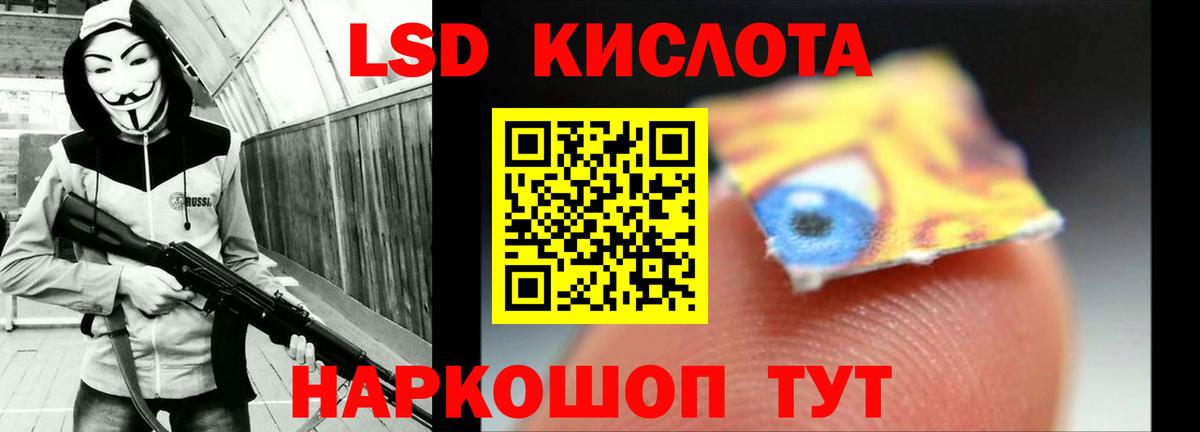 ЛСД экстази ecstasy  ЛСД экстази  LSD-25 экстази ecstasy  Тавда  Вход с VPN 
