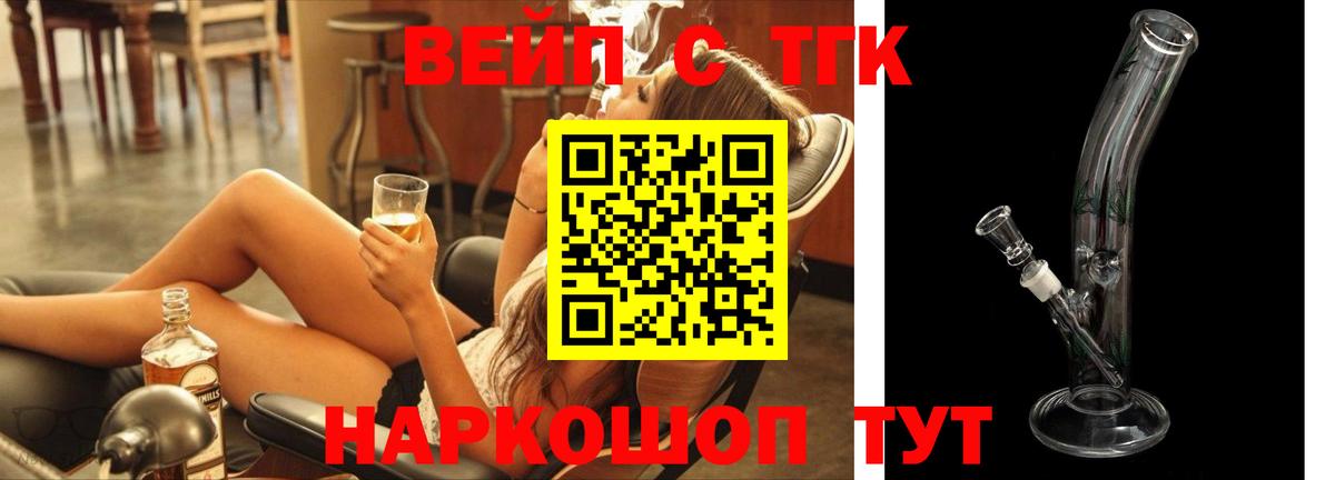 Дистиллят ТГК гашишное масло Тавда