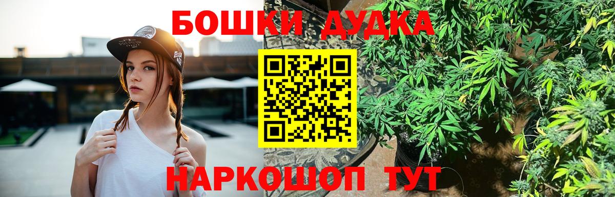 Марихуана марихуана  Бошки Шишки VHQ  Шишки марихуана марихуана  Тавда  Вход с VPN 