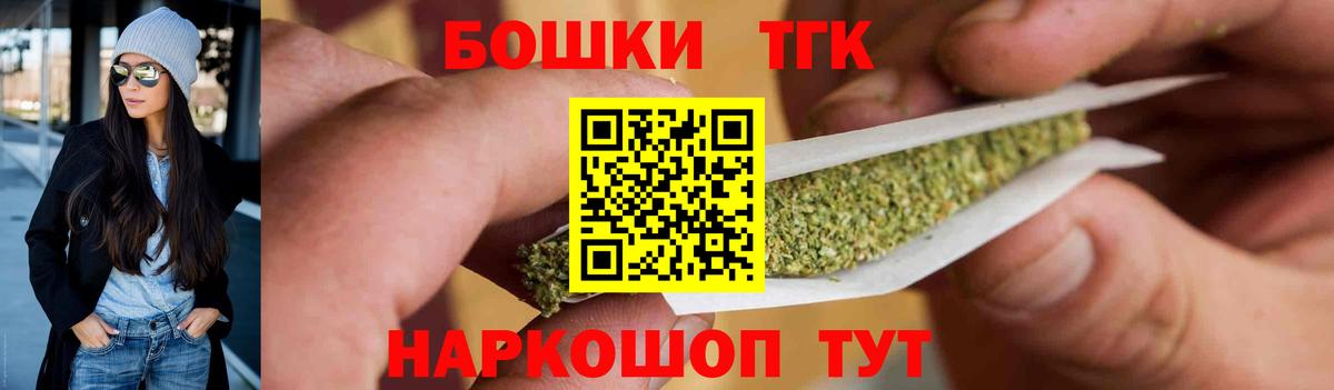 Конопля индика Тавда
